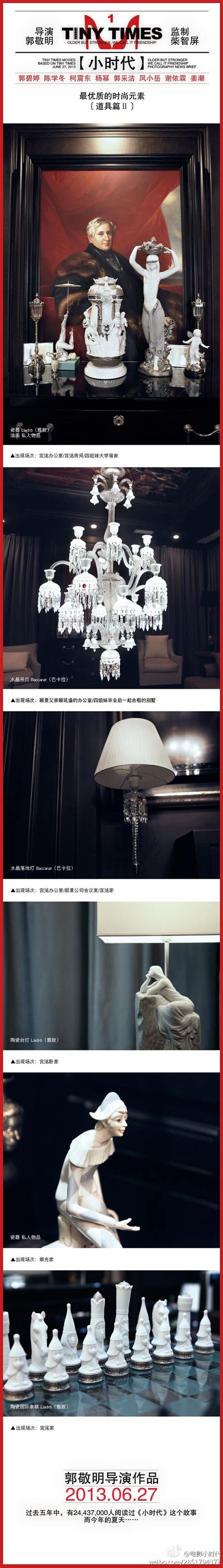 华丽丽图片