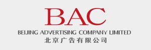 北京广告公司
