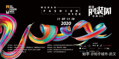 首届武汉双年展海报发布，带您解锁更多设计细节！