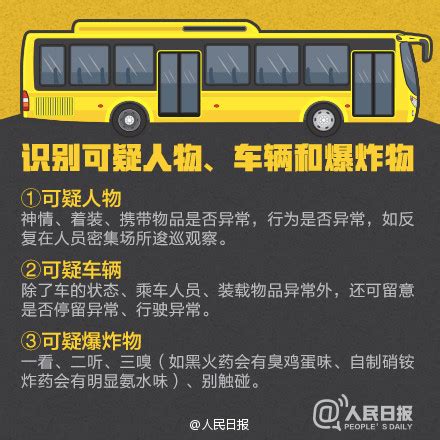 贵州安顺一辆载人公交车冲进水库，有学生获救（视频）_凤凰网视频_凤凰网