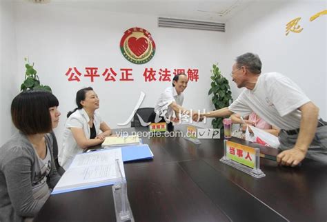 重庆首个个人命名的人民调解室启用（2012.10.23）6版-人民图片网