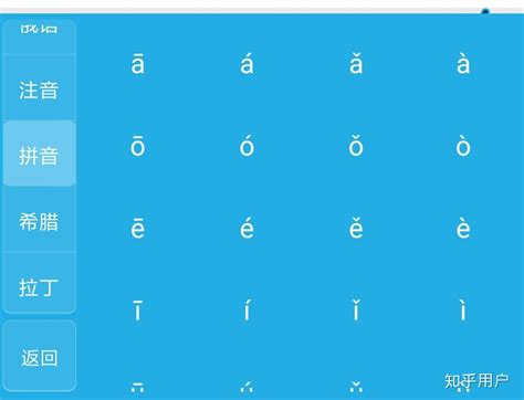 苹果键盘手写怎么添加拼音输入法（教你一招一秒切换手写输入法到拼音）-爱玩数码