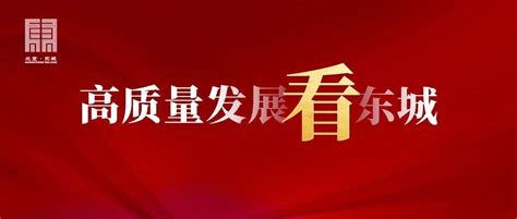 司前“三个创新”构筑基层党建新格局