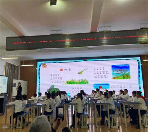 国培计划（2019）培训团队跟岗实践活动走进牡丹江长安小学-鸡西教育云