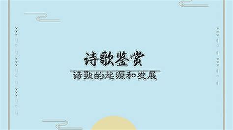 现代汉诗的百年演变(王光明)简介、价格-诗歌词曲书籍-国学梦