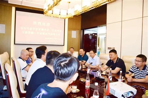 金平区政府主要领导带队赴深圳开展招商引资