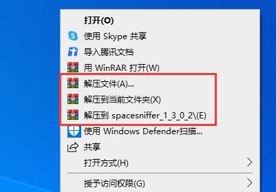 windows spacesniffer中文怎么设置 - 系统运维 - 亿速云