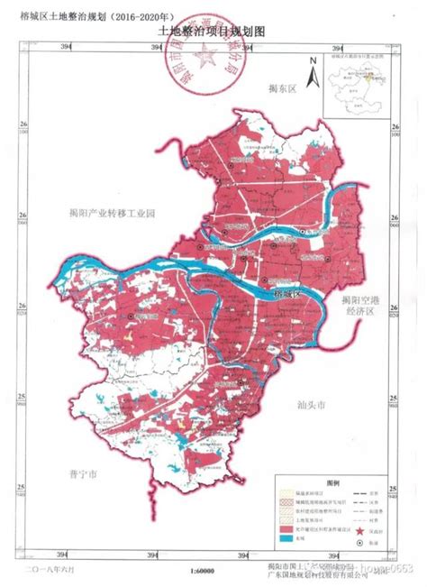 揭阳市中心城区公共自行车系统规划公示-建设规划管理