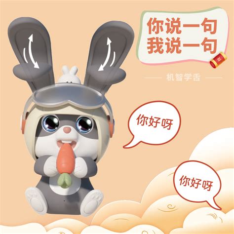 上海兔喜网络科技有限公司 - 爱企查