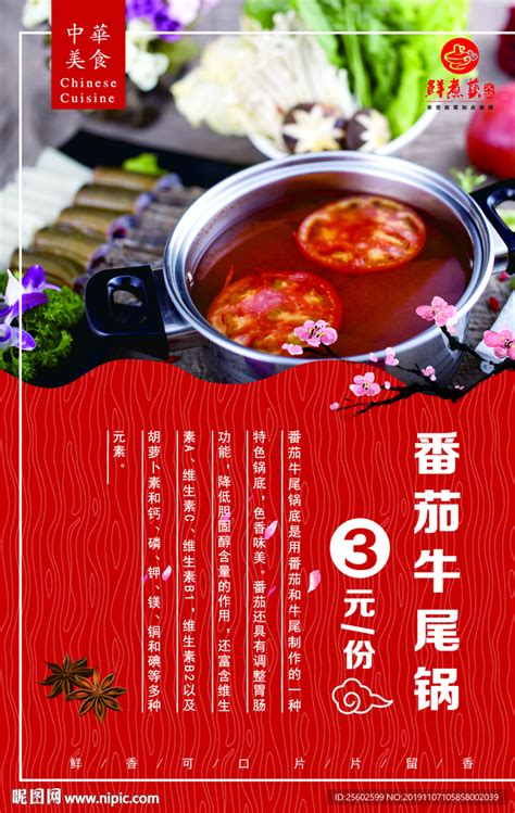 吉野家开卖68元“自助小火锅”，抢食呷哺呷哺？_联商网