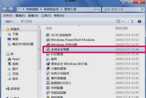 Windows 10家庭版打开组策略设置提升网速__凤凰网