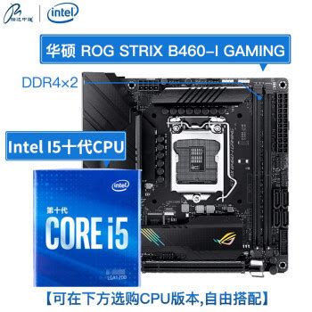 英特尔（Intel） 10代 CPU处理器 台式机 原盒 i7-10700F【8核16线程】