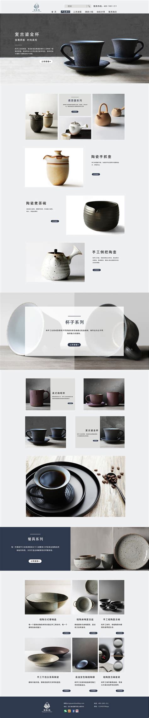 陶瓷类宣传单张|平面|宣传品|Rosa7259 - 原创作品 - 站酷 (ZCOOL)