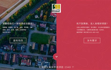 北京网站建设 - 网络营销