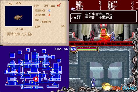 《恶魔城：晓月圆舞曲》在下周登陆北美Wii U平台_3DM单机