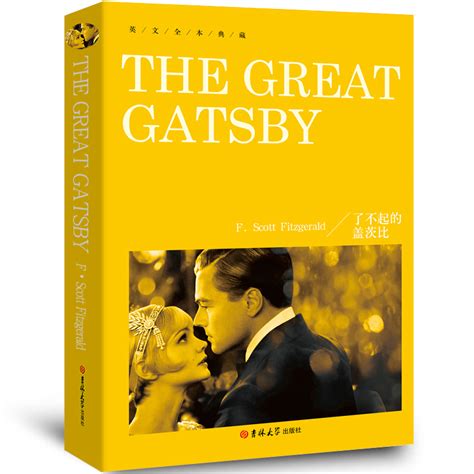 The Great Gatsby了不起的盖茨比（英文原版） - 电子书下载 - 小不点搜索