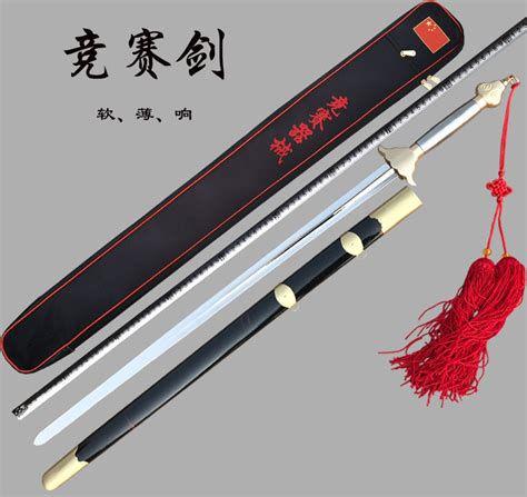 武术剑图片,初级剑,剑术_大山谷图库