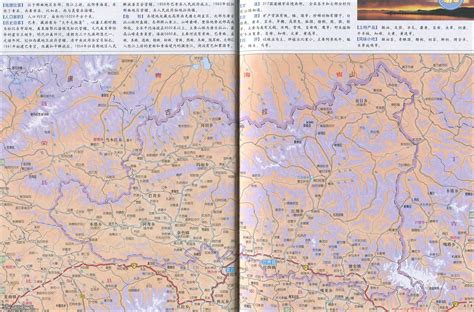 西藏那曲市双湖县发生4.2级地震 震源深度8千米