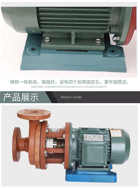 FS卧式玻璃钢离心泵_上海博禹泵业有限公司