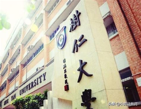 2018QS世界大学排名：香港大学上榜情况_雅思_新东方在线