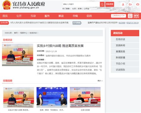 2023中国(宜昌)磷化工产业发展大会在湖北宜昌举行-湖北省经济和信息化厅