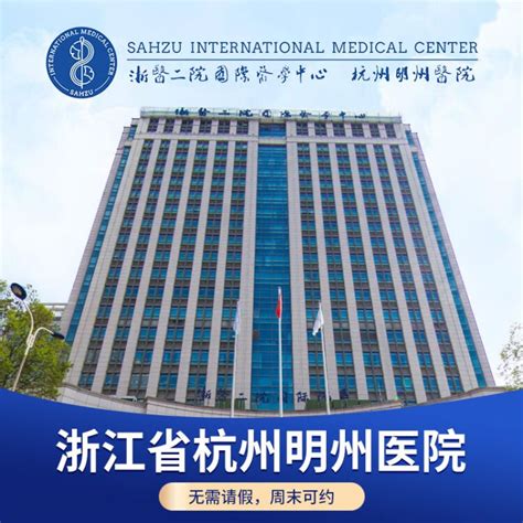 关注！杭州一批医院建设最新进展，有没有你家附近的