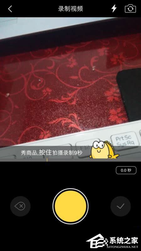 兼职闲鱼安卓版v1.3 官方最新版_当客下载站