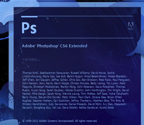 ps cs3最新版下载-adobe photoshop cs3龙卷风版下载v1.3 简体中文版-绿色资源网