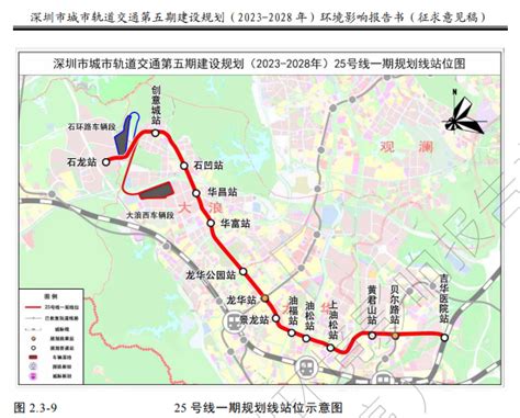 速看！深圳地铁22号线最新站点+路线曝光！你家靠近哪个站？|深圳地铁|车站|基坑_新浪新闻