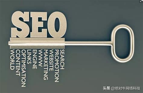 seo都有哪些方法（网站seo搜索引擎优化案例）-8848SEO