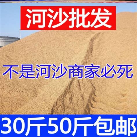 细沙沙砂石沙包用沙粗沙土干沙子散装河沙建筑用砂浆沙子粗砂黄沙-阿里巴巴
