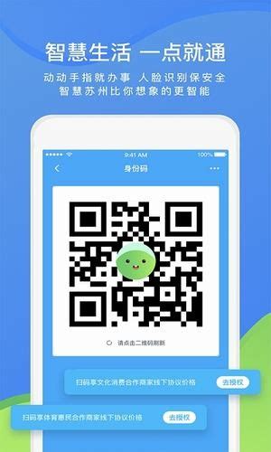 智慧濮阳app下载-智慧濮阳app下载v2.0.9安卓版-CC手游网