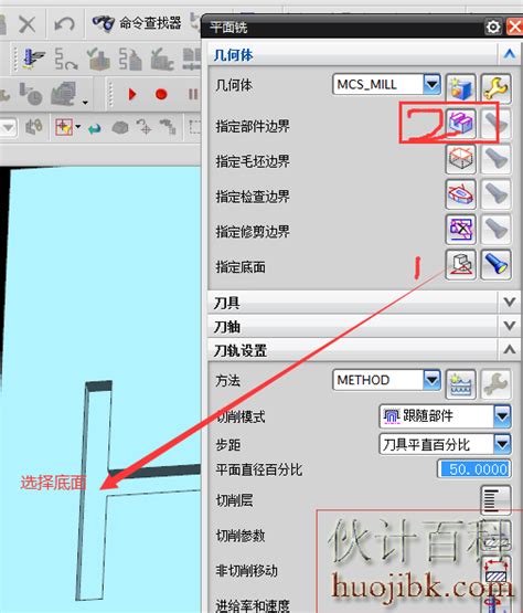 UG平面刻字铣字编程详图 | 老伙计