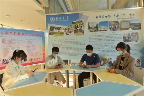 郑州二中“法制宣传日”举行多样活动开展法制教育--新闻中心