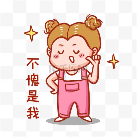 我要個網图片