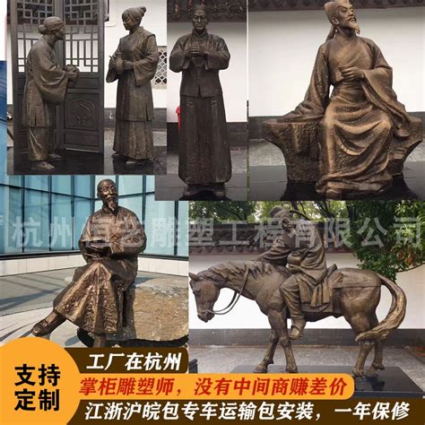 名人肖像雕塑-产品展示-福州雕塑|福建雕塑|福州景观雕塑|福州玻璃钢雕塑|艺塑坊公司