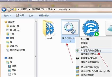 Connectify_Connectify软件截图-ZOL软件下载