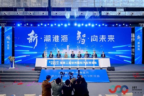 徐州国际物流业首张国际贸易绿色通行证发放