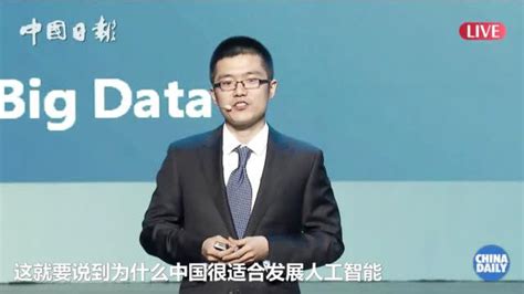 中国发展AI为什么行？最重要的因素是..._手机新浪网