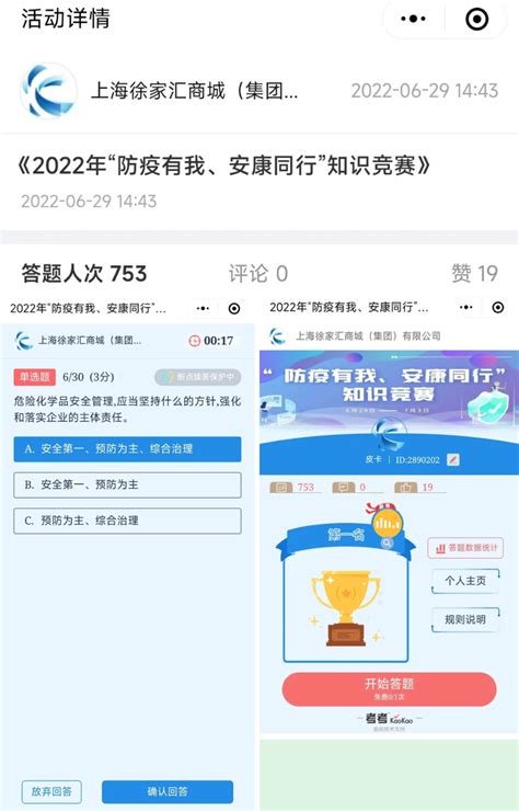 上海市高级人民法院网--上海徐汇法院发布2022年优化营商法治环境典型案例