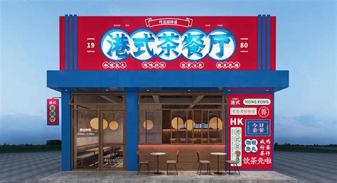 港式茶餐厅门头素材-港式茶餐厅门头模板-港式茶餐厅门头图片免费下载-设图网