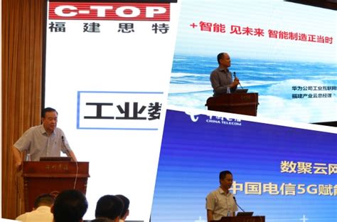2019年第四届海峡两岸（漳州）工业设计创新大赛