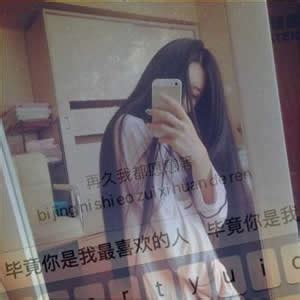 键盘女生稀有温柔头像