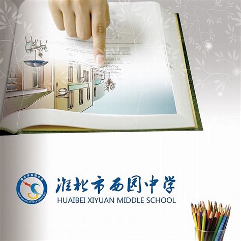 我校承办淮北市社会工作综合业务能力提升培训班