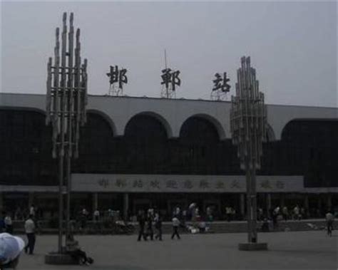 邯郸火车站图册_360百科