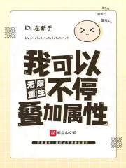 《末世：多子多福，开局校花找上门》小说在线阅读-起点中文网