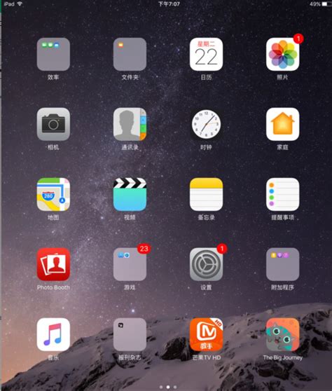 苹果ipad air为什么显示无法连接到App Store-百度经验