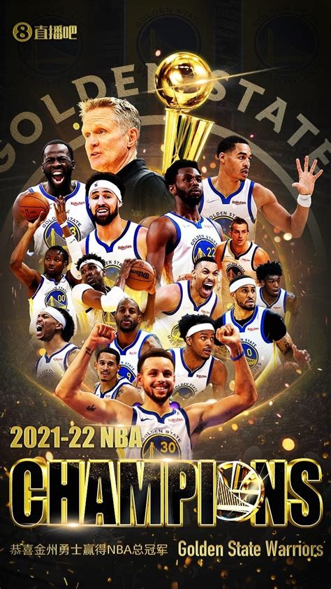 他们回来了，金州勇士加冕2021-22赛季NBA总冠军_澎湃号·湃客_澎湃新闻-The Paper
