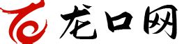 龙口网——关于龙口市，你想知道的一切都在这里！