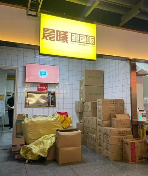 店铺造假卫生堪忧，你点的可能是“幽灵外卖”_新华报业网